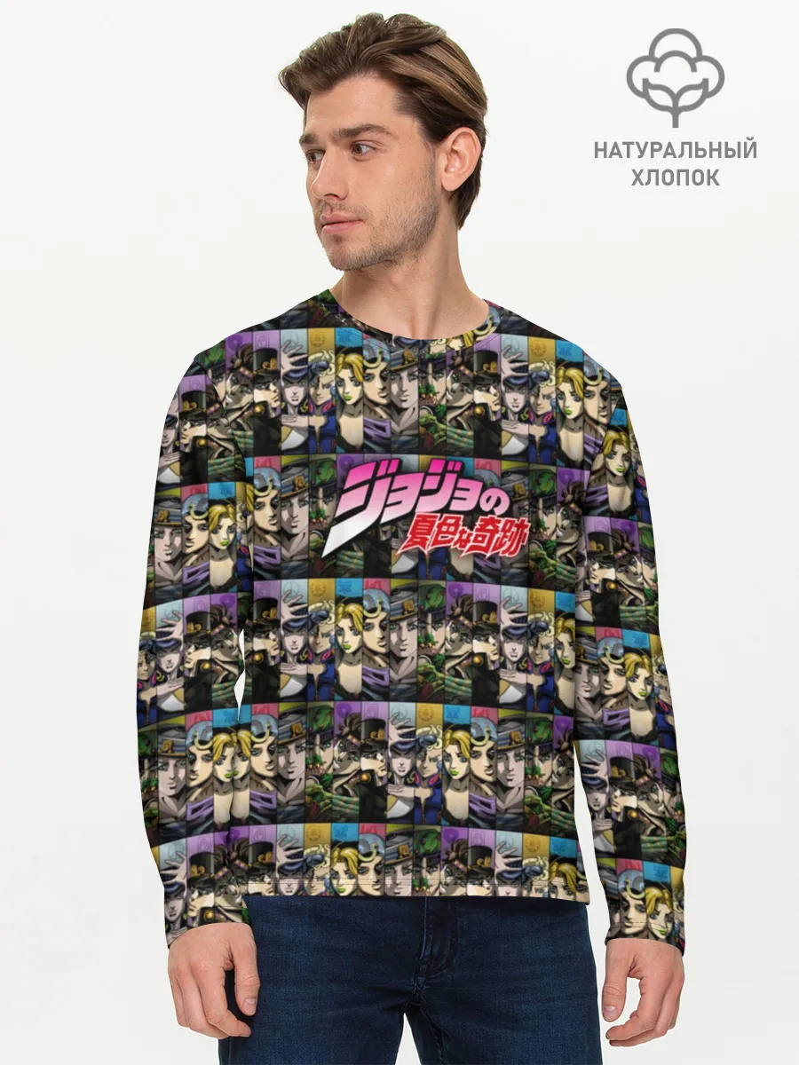 Мужской лонгслив базовый / JoJo