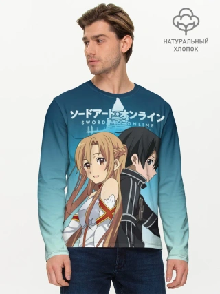 Мужской лонгслив базовый / Мастера меча онлайн