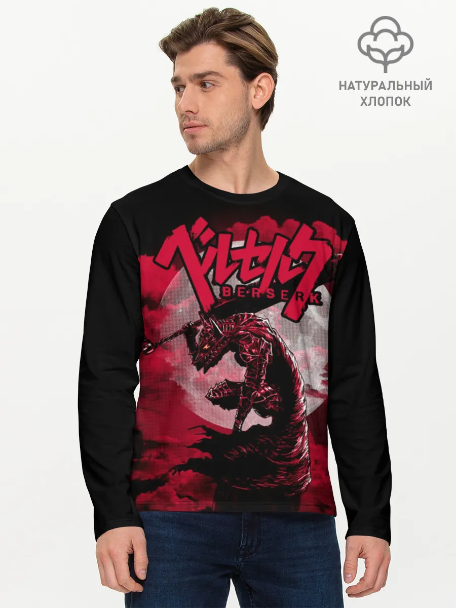 Мужской лонгслив базовый / Berserk