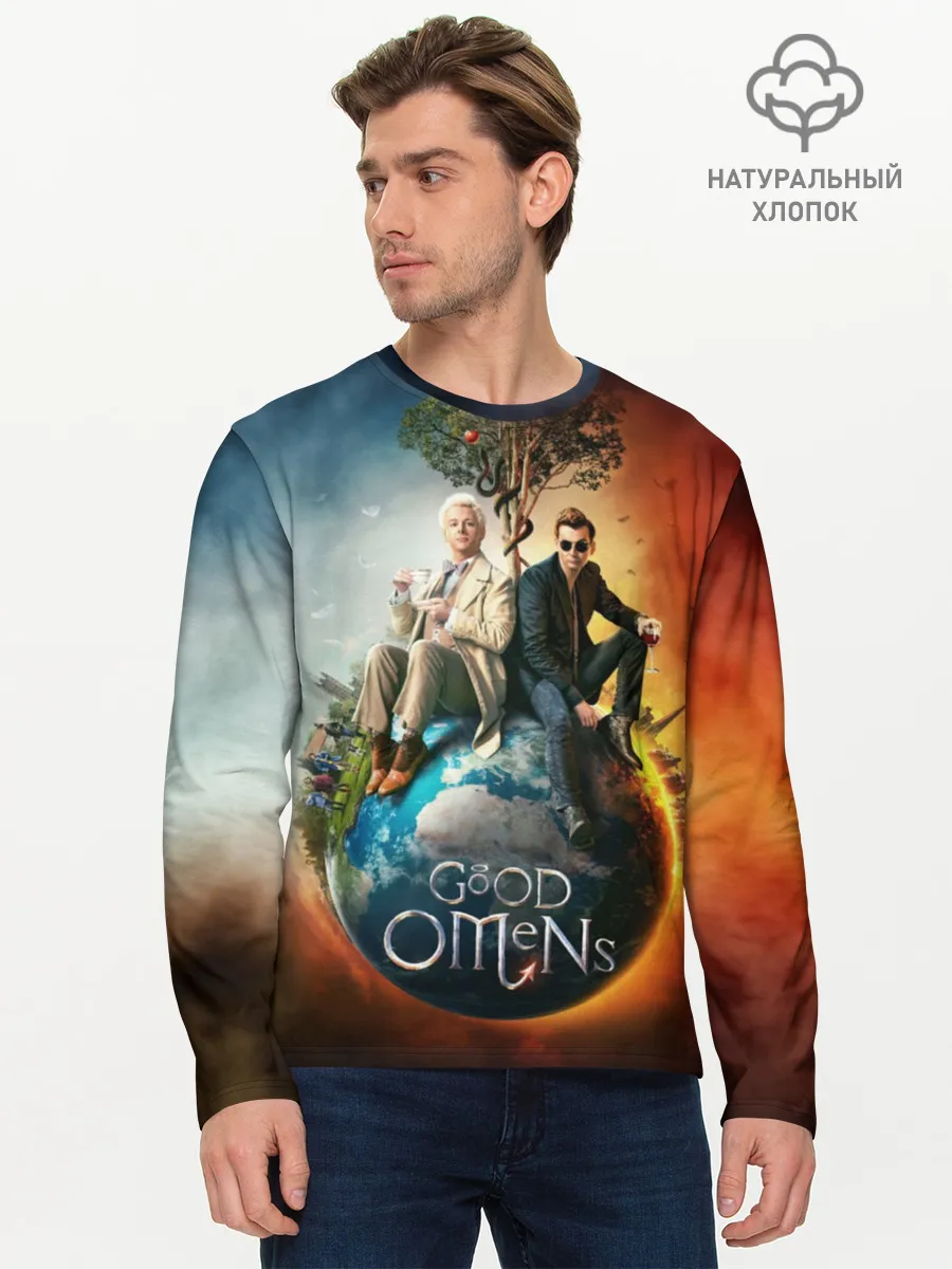 Мужской лонгслив базовый / Благие знамения