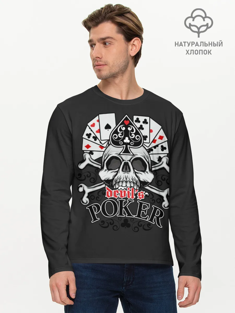 Мужской лонгслив базовый / Poker