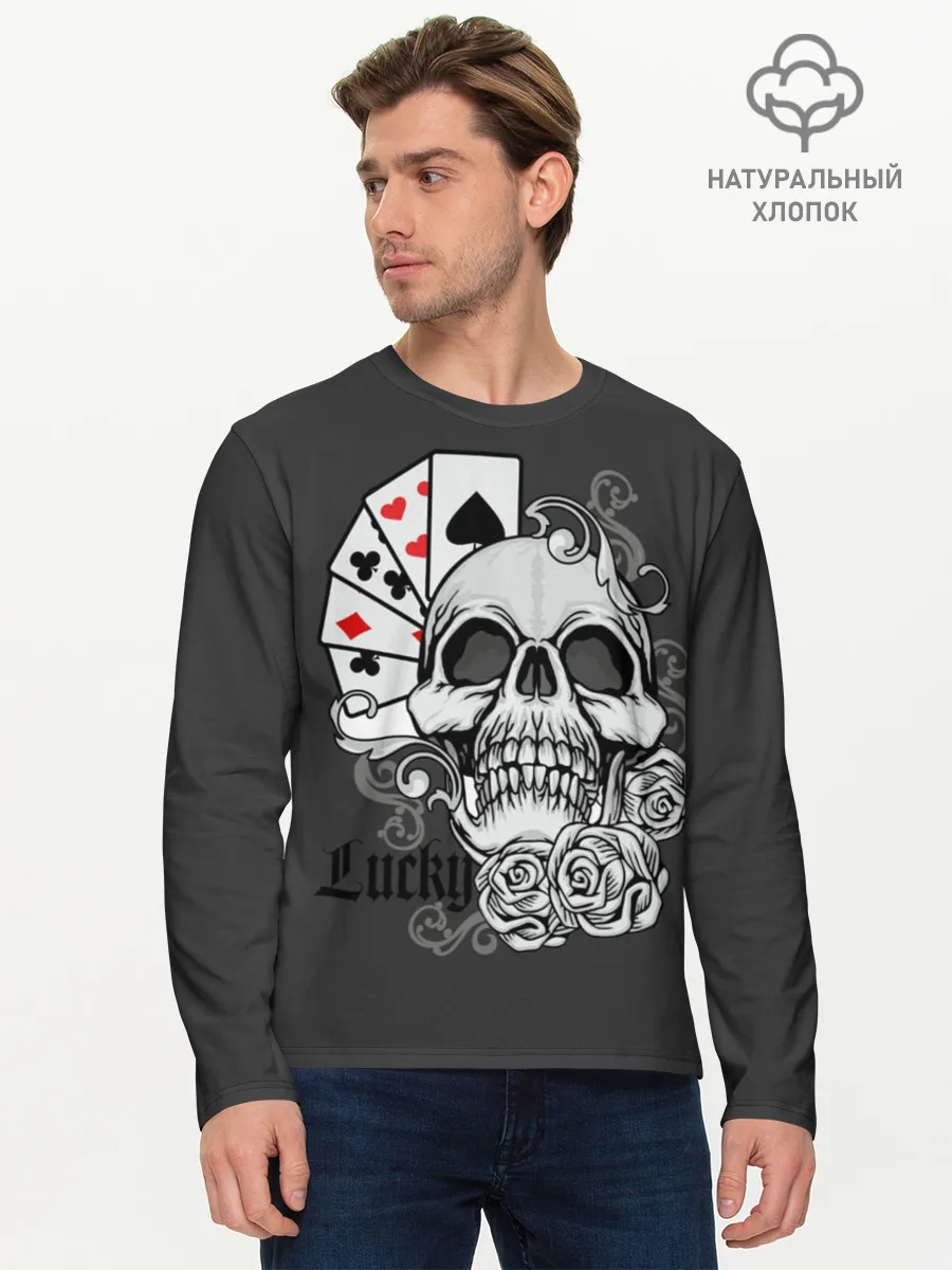 Мужской лонгслив базовый / Lucky