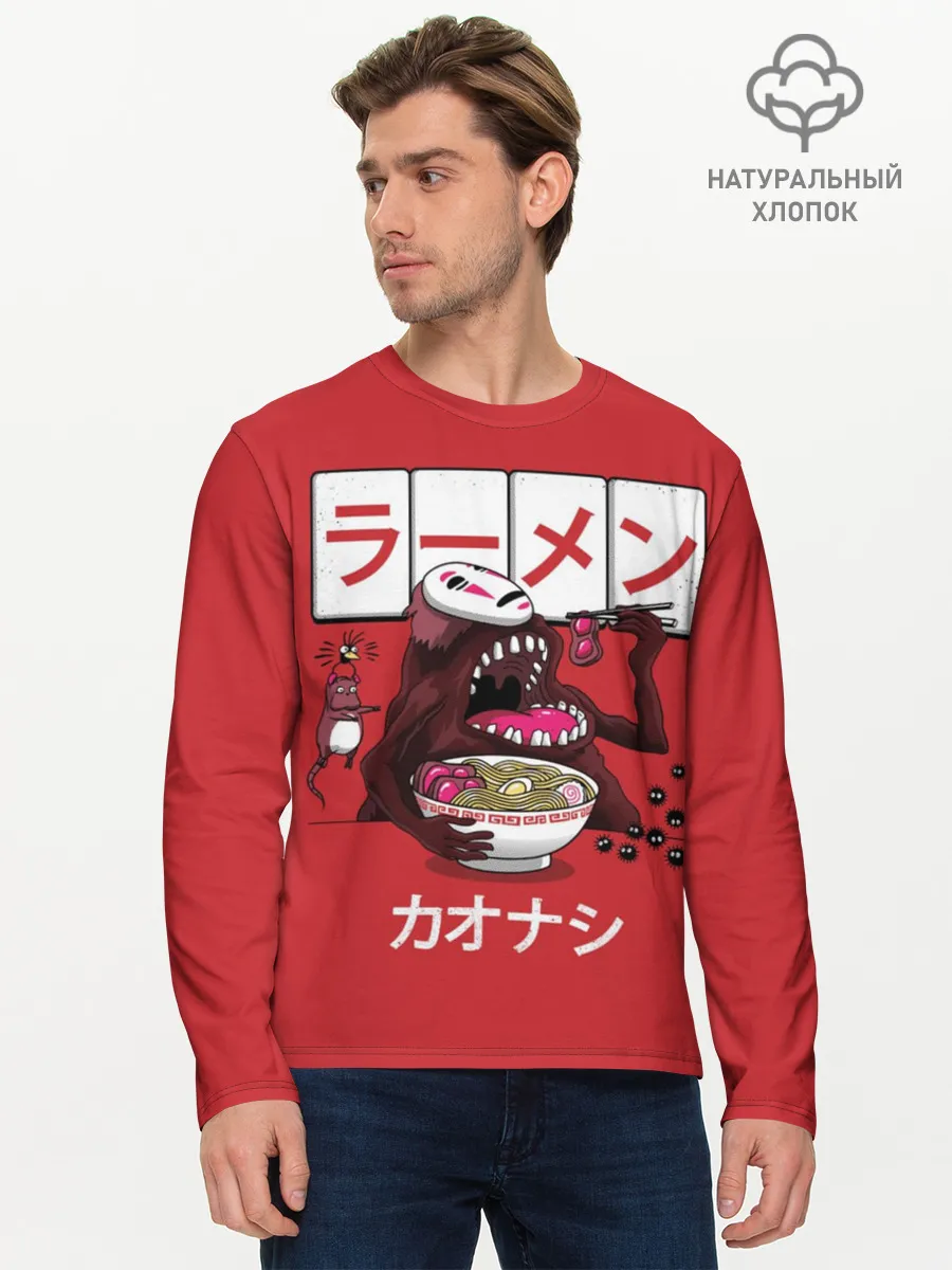 Мужской лонгслив базовый / Безликий и голодный бог