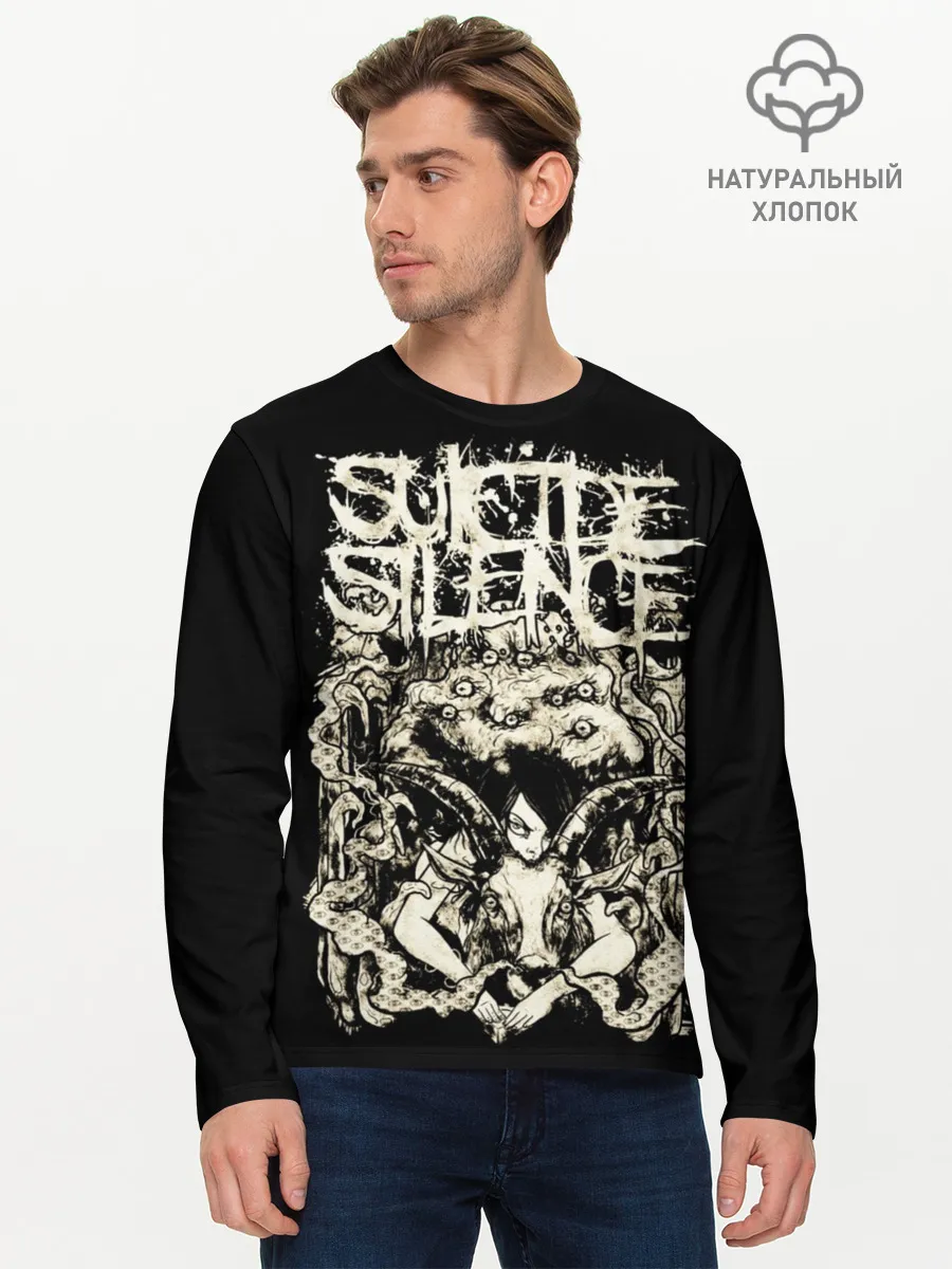 Мужской лонгслив базовый / Suicide Silence