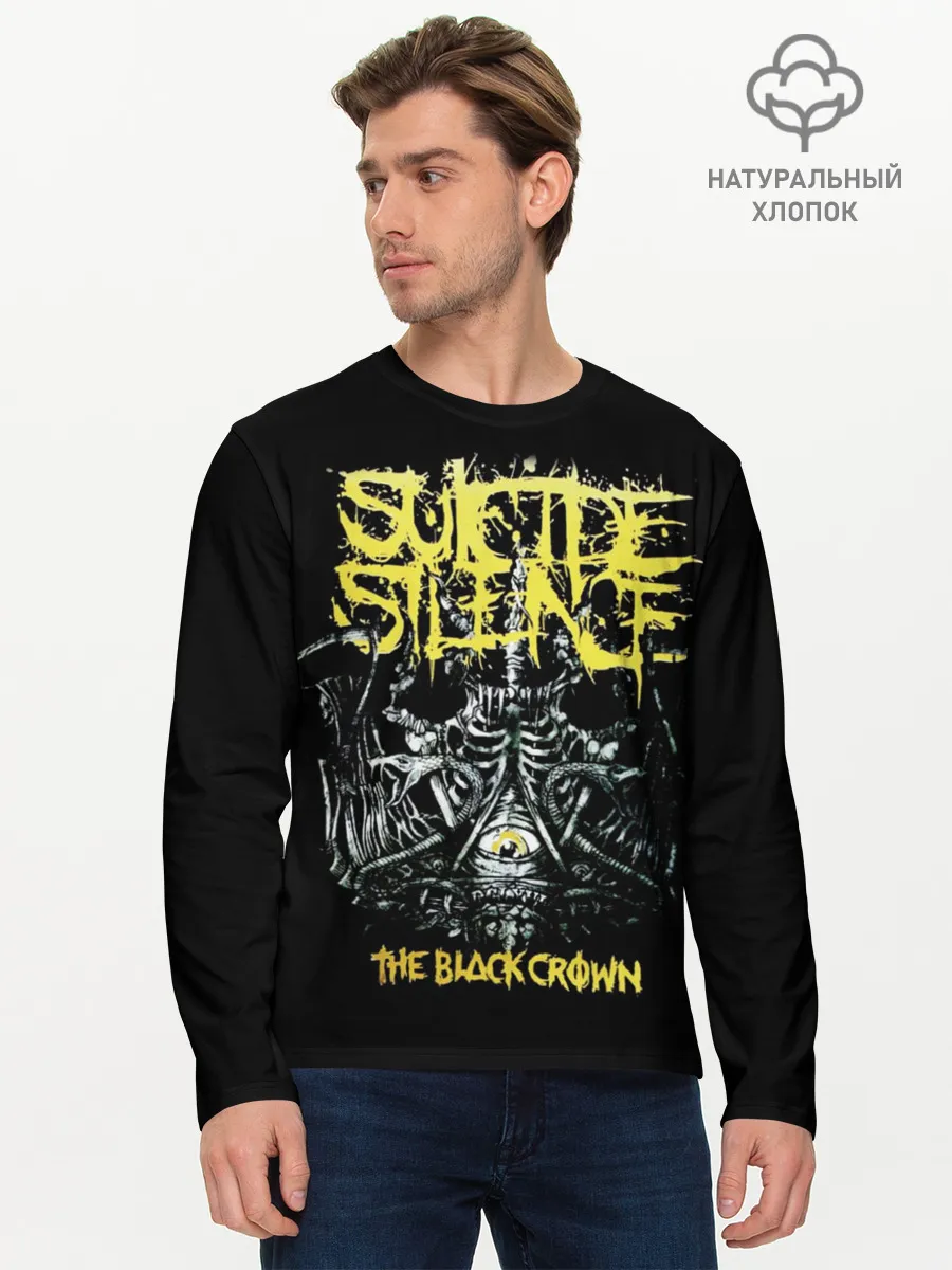 Мужской лонгслив базовый / Suicide Silence