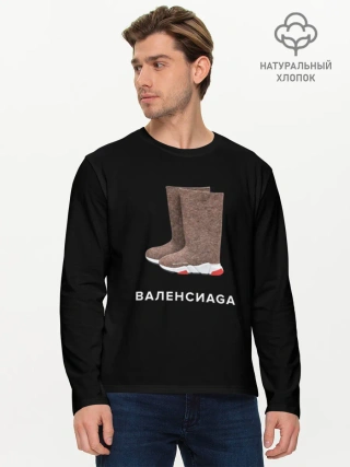 Мужской лонгслив базовый / Валенсиаga