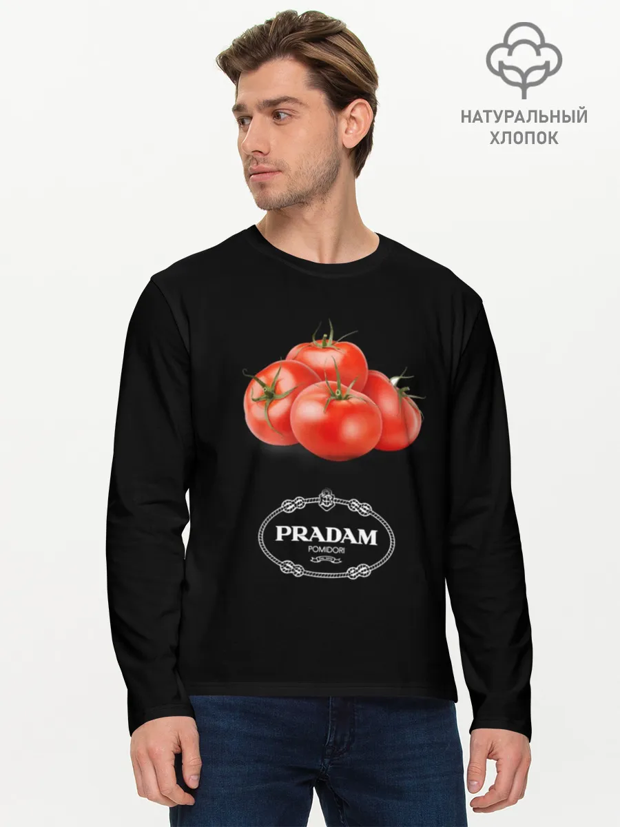 Мужской лонгслив базовый / PRADAM