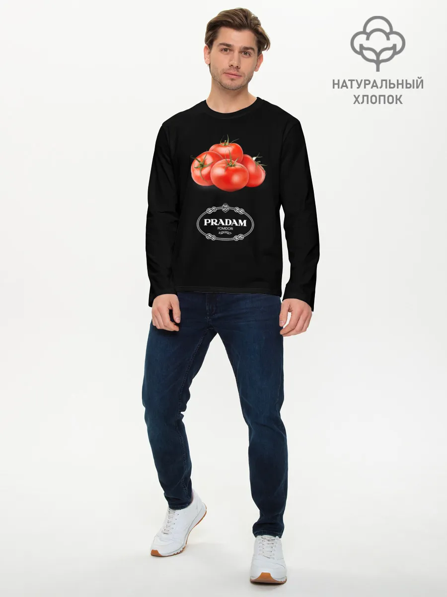 Мужской лонгслив базовый / PRADAM