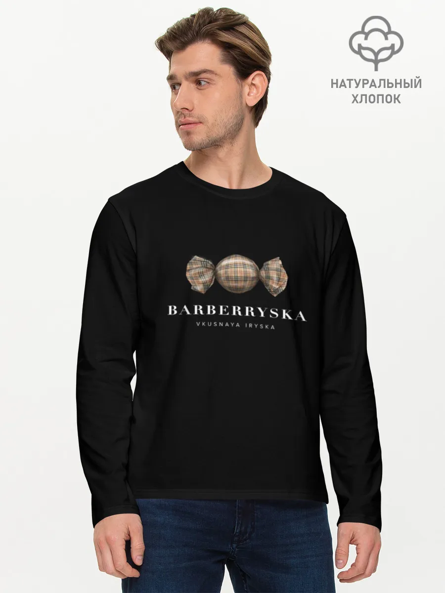 Мужской лонгслив базовый / Barberryska
