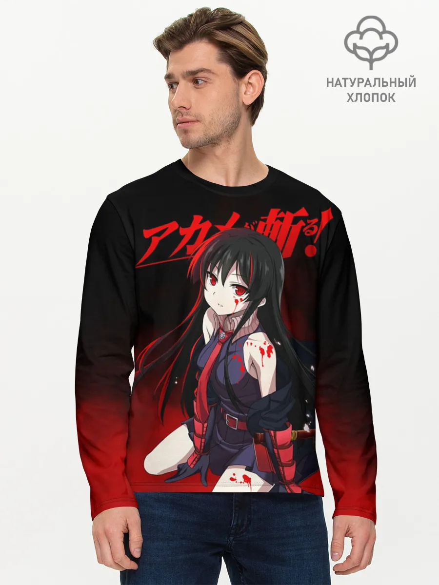 Мужской лонгслив базовый / Акаме в красной дымке