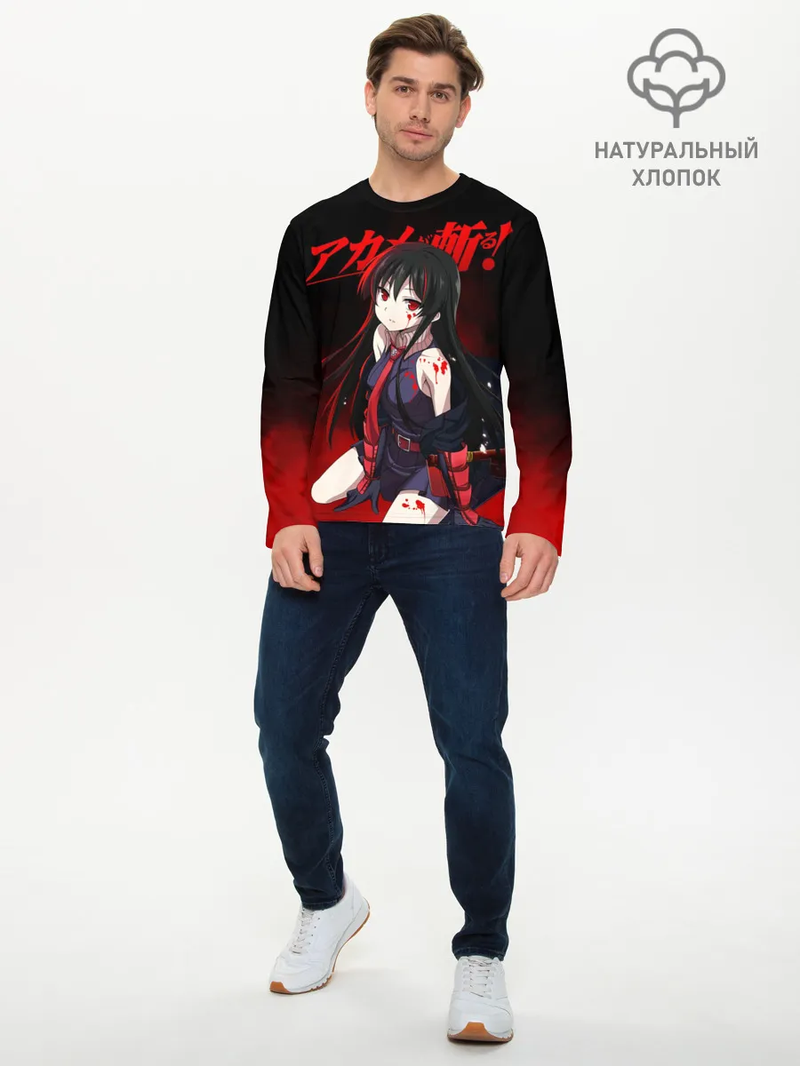 Мужской лонгслив базовый / Акаме в красной дымке