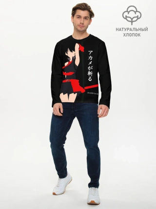Мужской лонгслив базовый / Куроме из Убийца Акаме