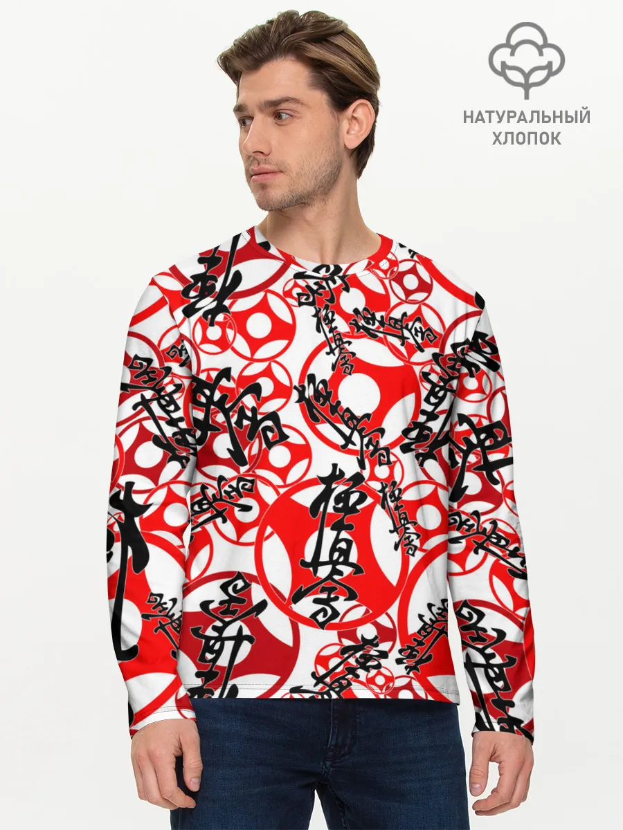 Мужской лонгслив базовый / Каратэ киокушинкай