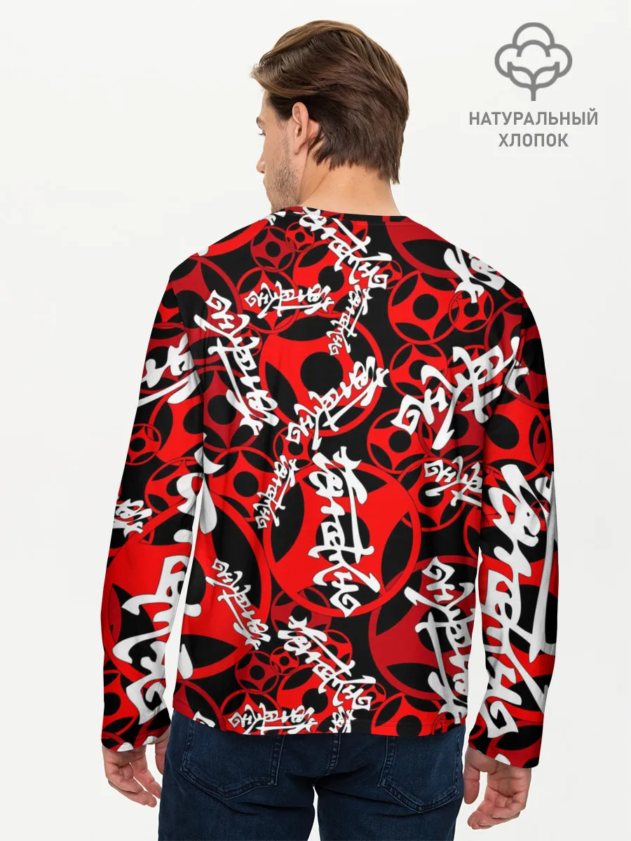 Мужской лонгслив базовый / Каратэ киокушинкай