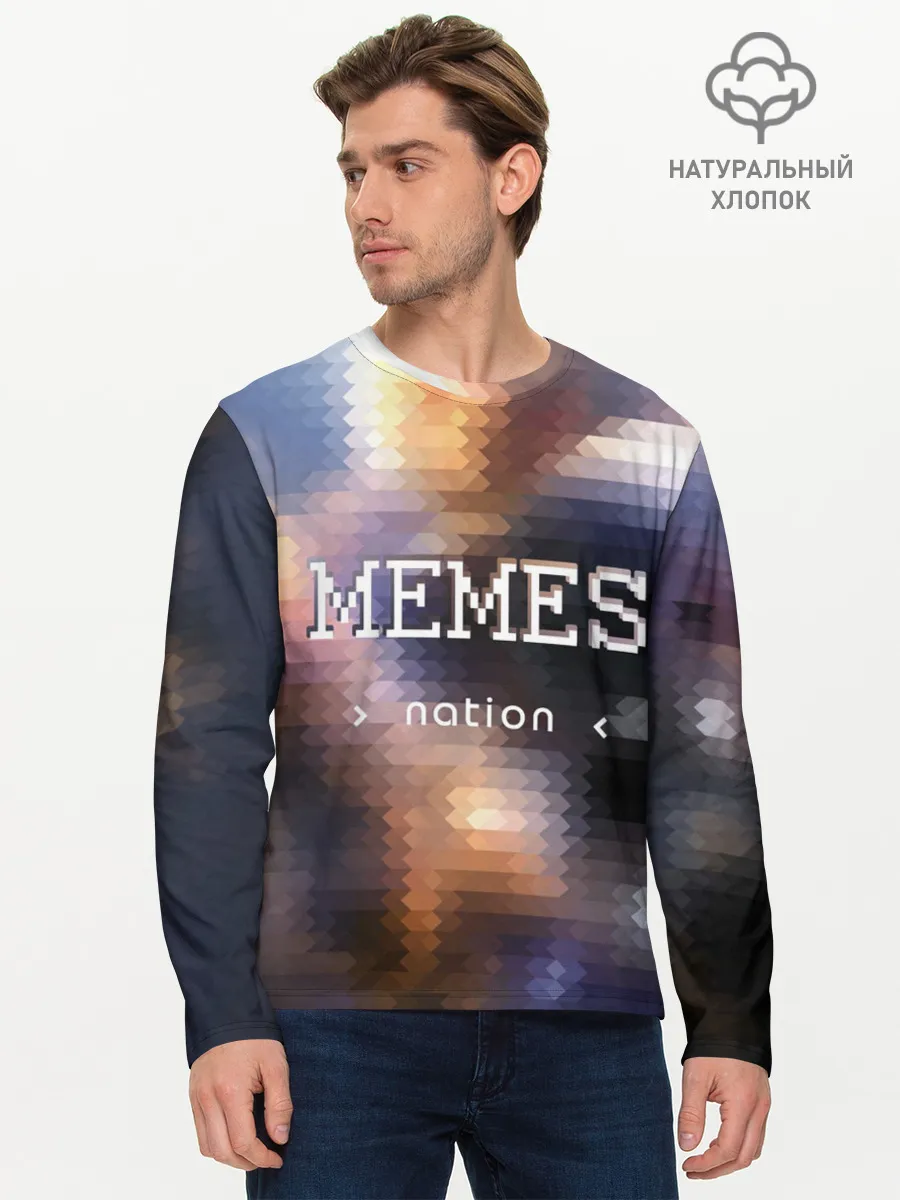 Мужской лонгслив базовый / Memes Nation