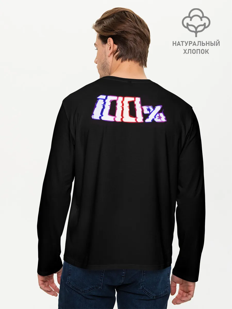 Мужской лонгслив базовый / Шигэо Кагэяма 100%