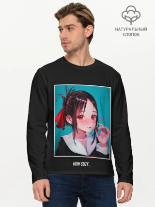 Мужской лонгслив базовый / КАК МИЛО