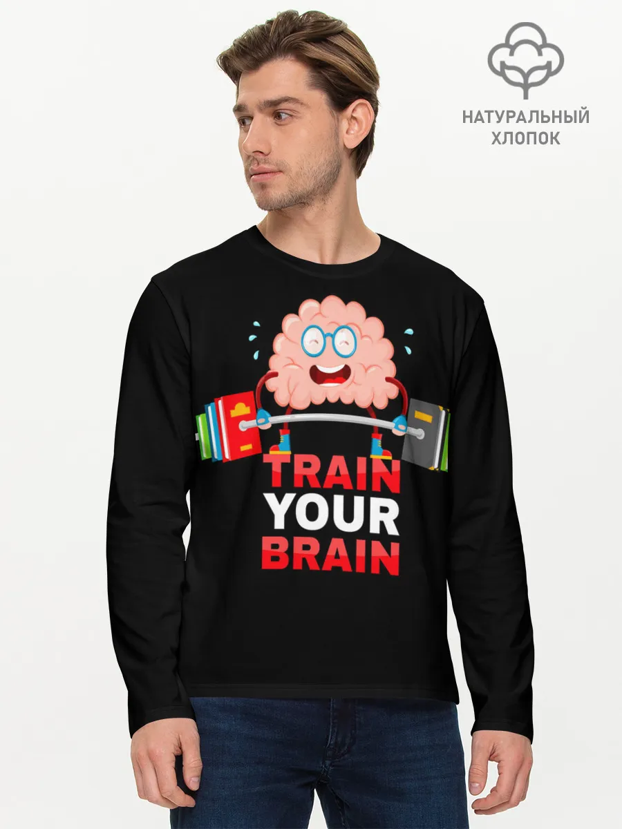 Мужской лонгслив базовый / Train your brain