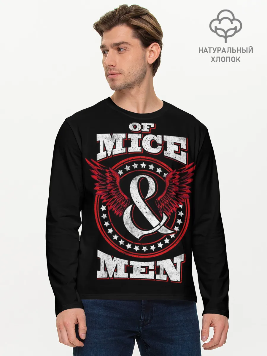 Мужской лонгслив базовый / Of Mice & Men