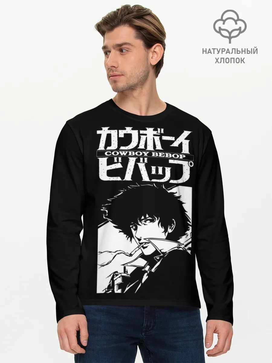 Мужской лонгслив базовый / Ковбой Бибоп