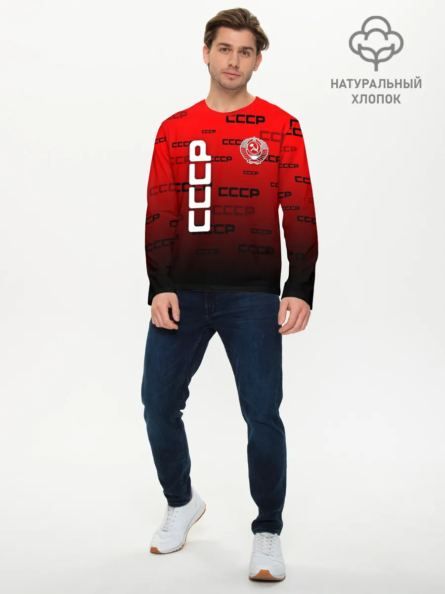Мужской лонгслив базовый / СССР