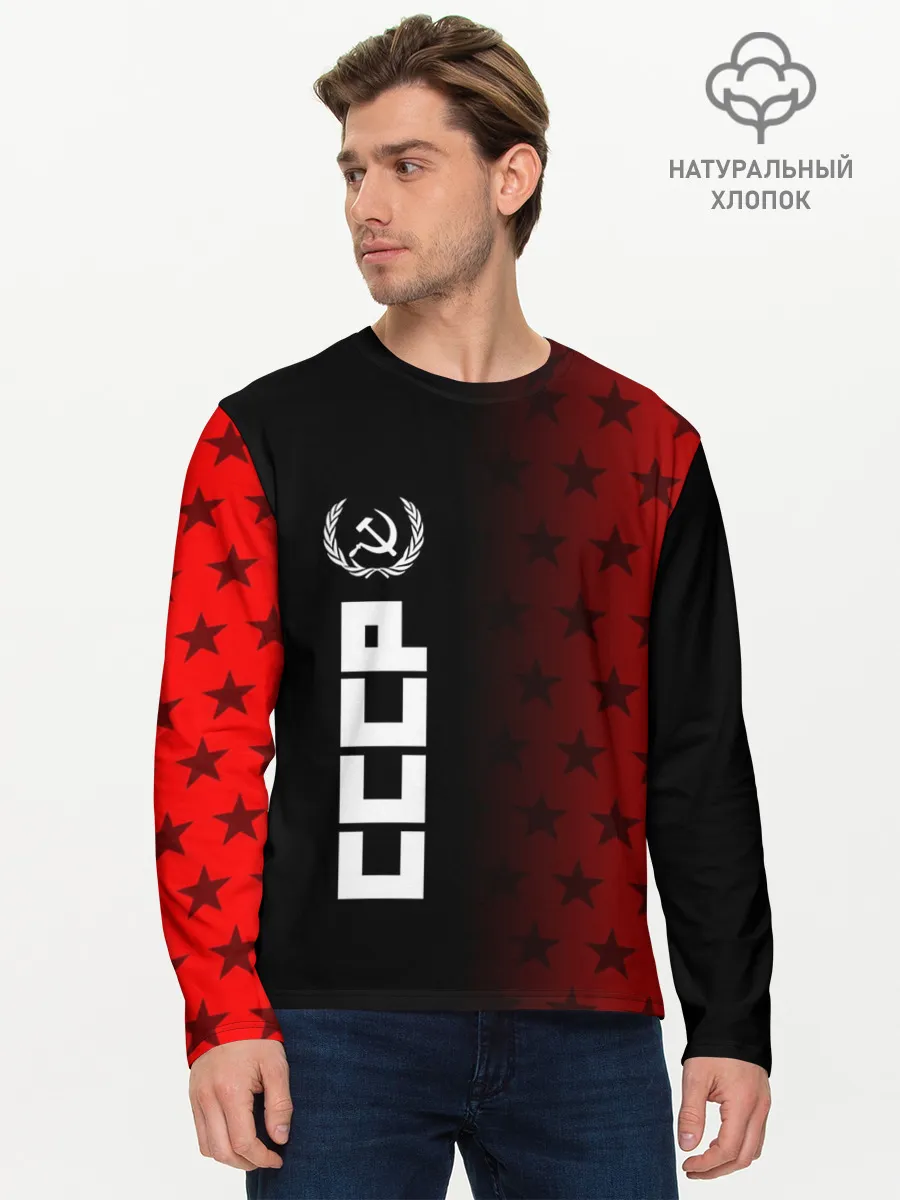 Мужской лонгслив базовый / СССР