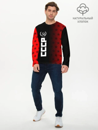 Мужской лонгслив базовый / СССР