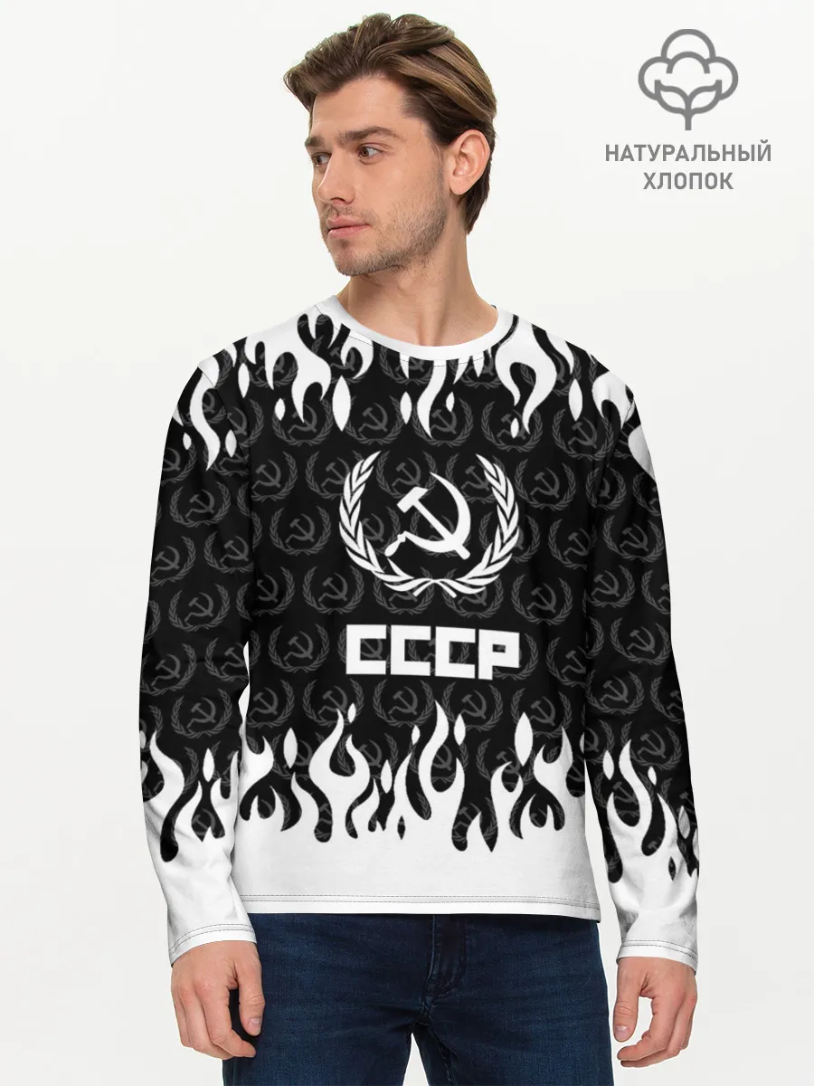 Мужской лонгслив базовый / СССР