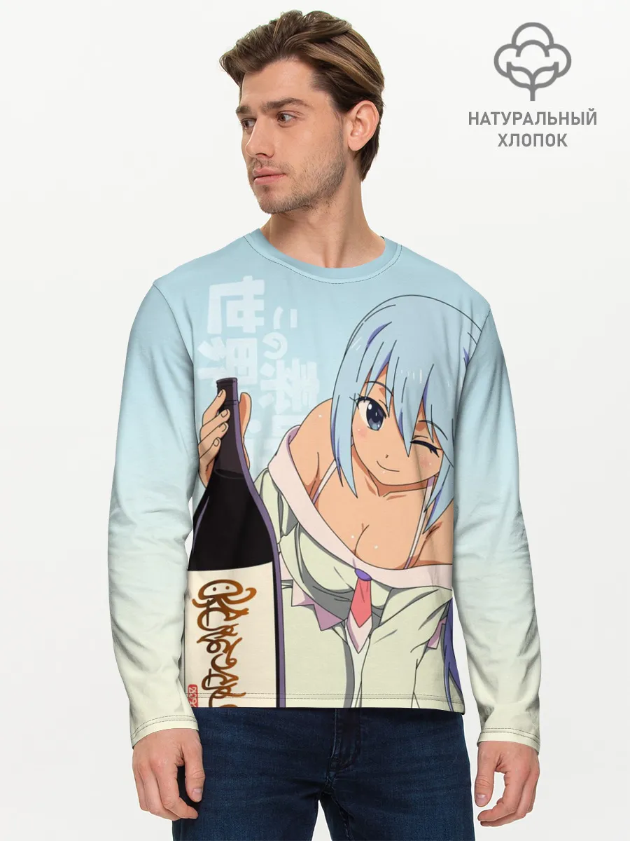Мужской лонгслив базовый / KonoSuba бутылка