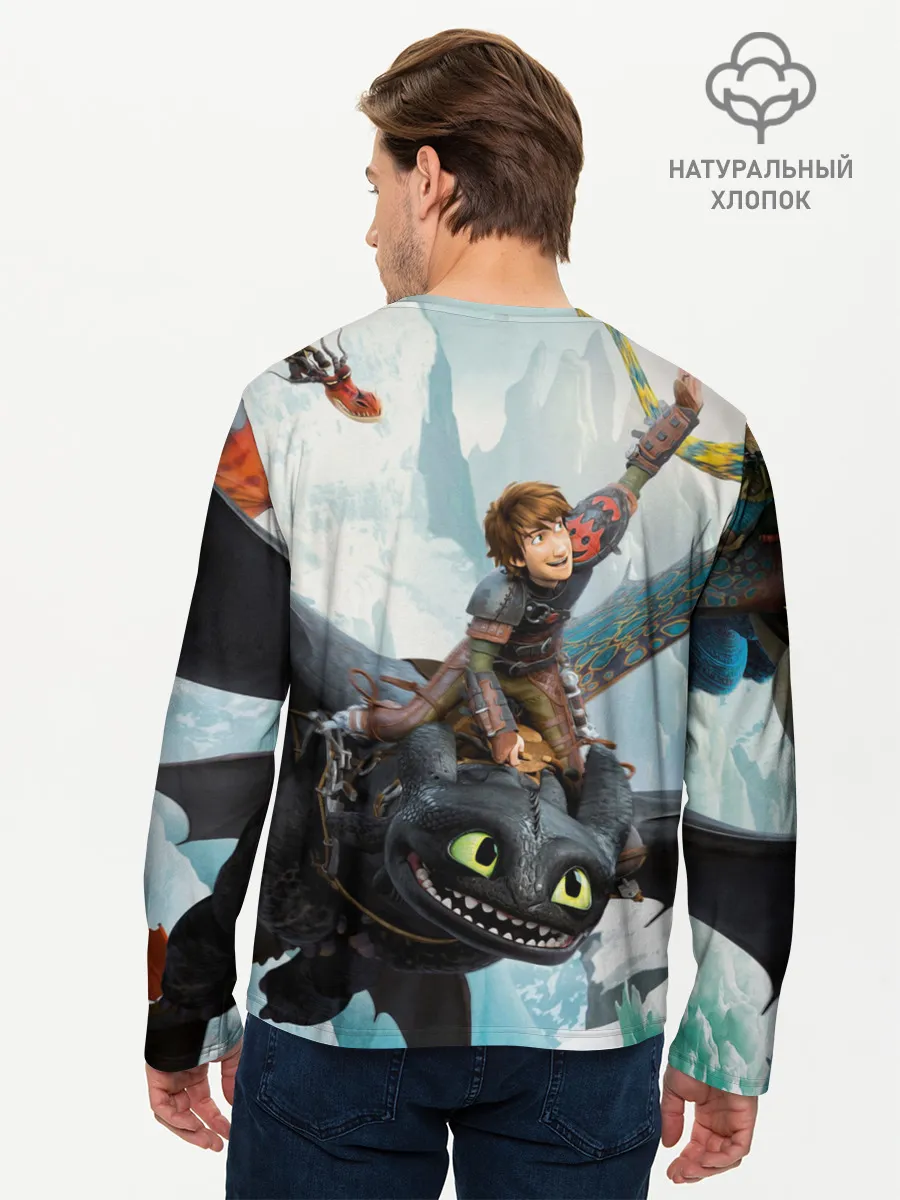 Мужской лонгслив базовый / Как приручить дракона