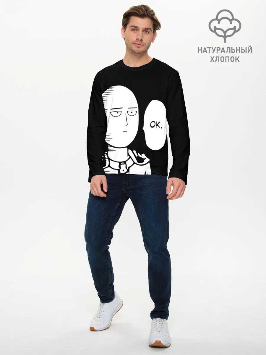 Мужской лонгслив базовый / One Puncn Man OK