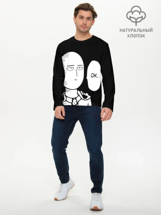 Мужской лонгслив базовый / One Puncn Man OK