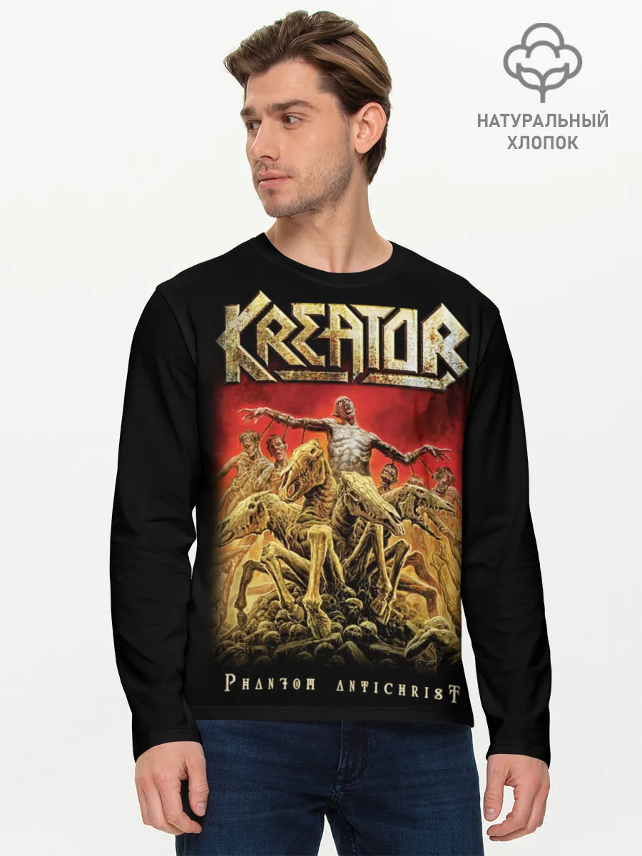 Мужской лонгслив базовый / Kreator