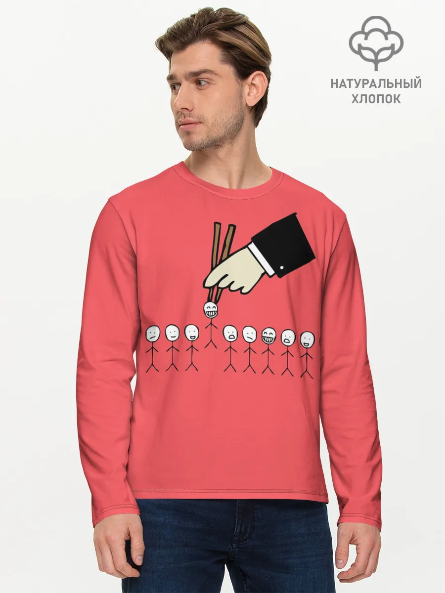 Мужской лонгслив базовый / HR