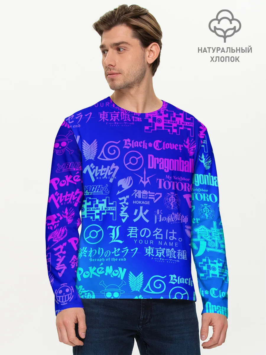 Мужской лонгслив базовый / ЛОГО АНИМЕ МУЛЬТФИЛЬМОВ