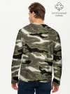 Мужской лонгслив базовый / Камуфляж