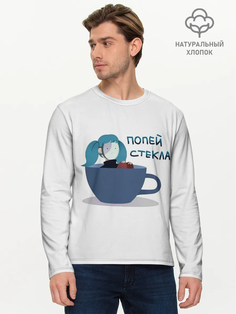 Мужской лонгслив базовый / Sally Face