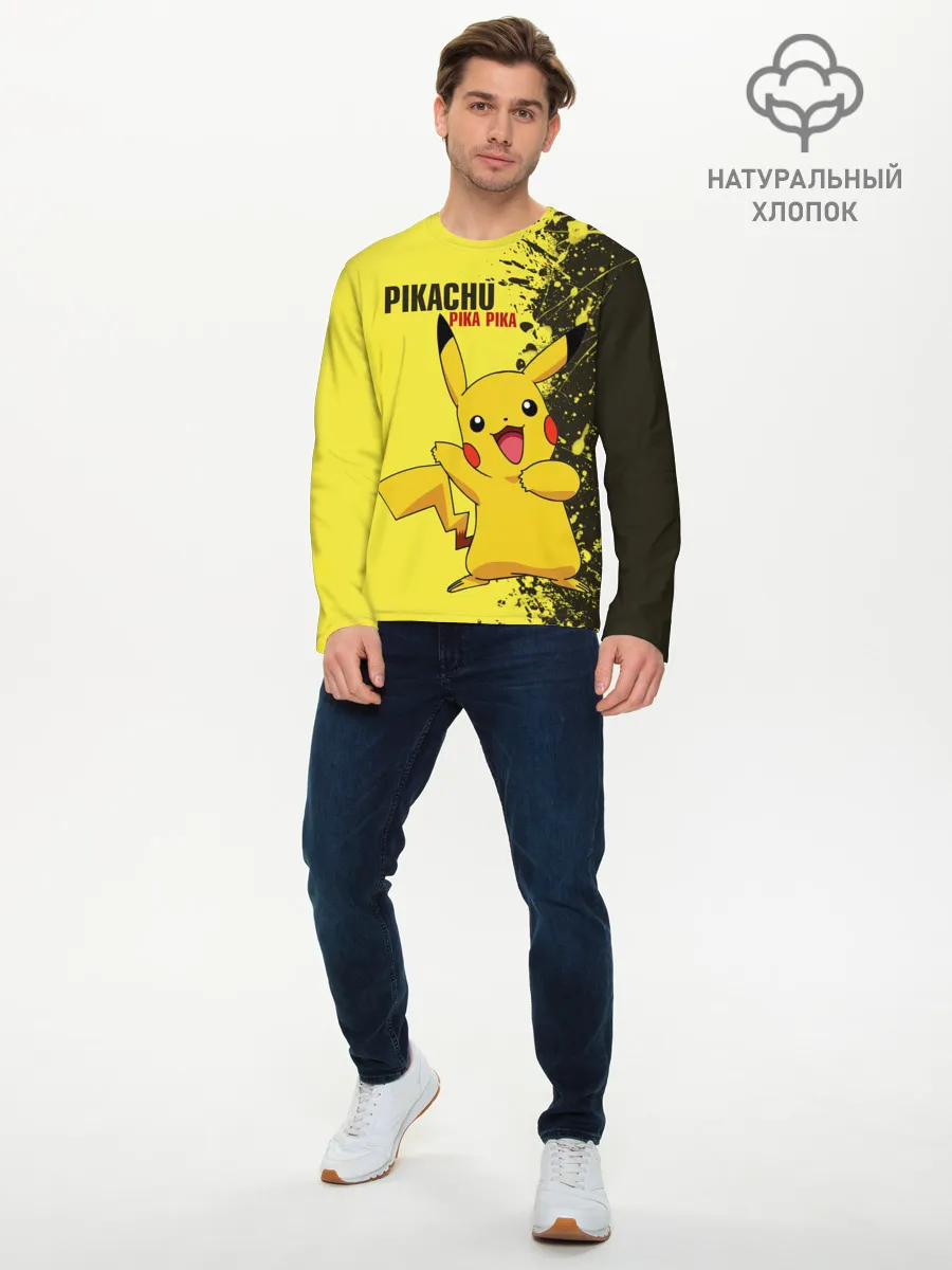 Мужской лонгслив базовый / Pikachu Pika Pika