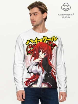 Мужской лонгслив базовый / Риас Гремори стоит