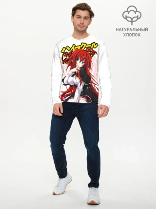 Мужской лонгслив базовый / Риас Гремори стоит