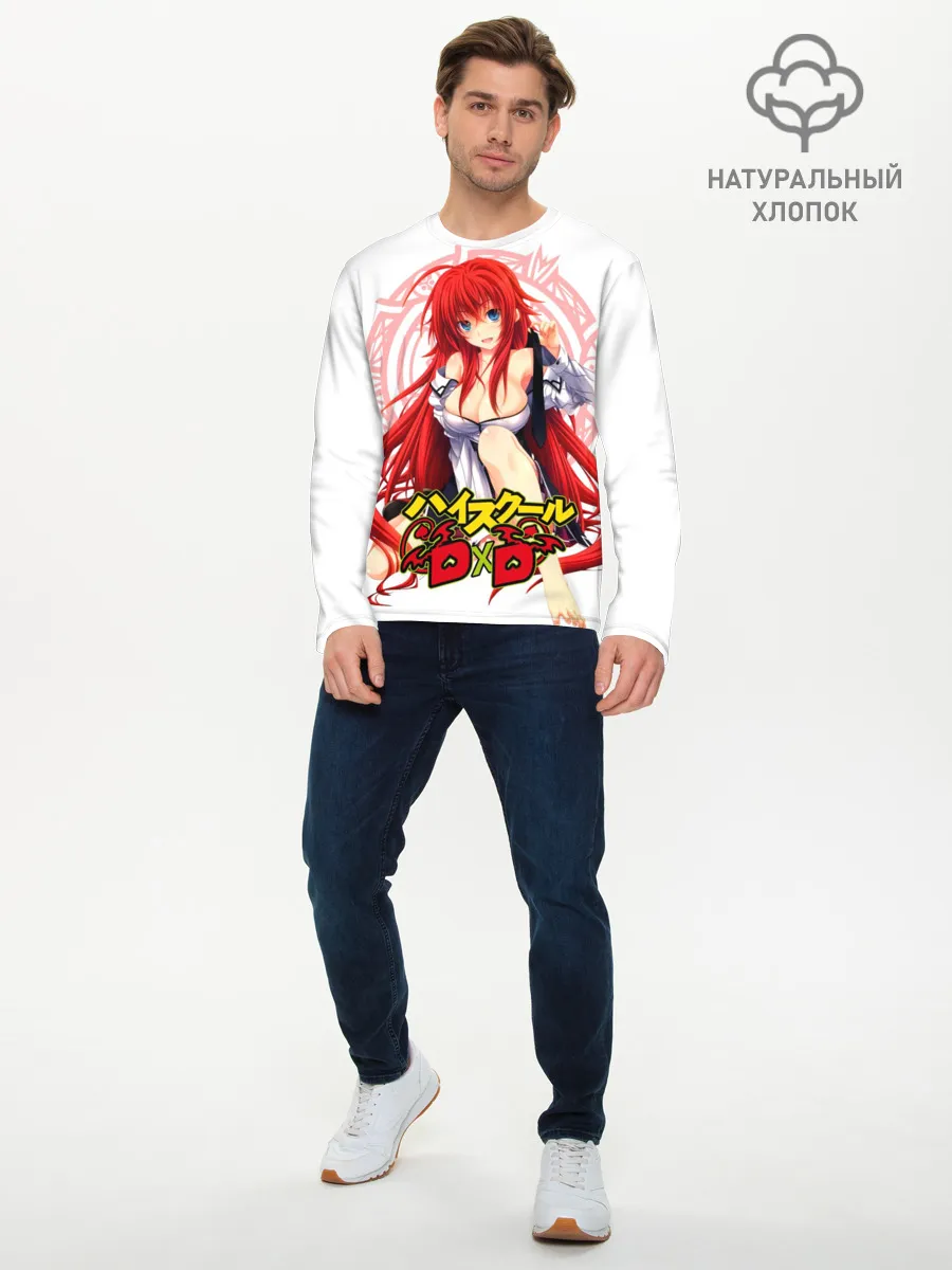 Мужской лонгслив базовый / High School DxD, Риас