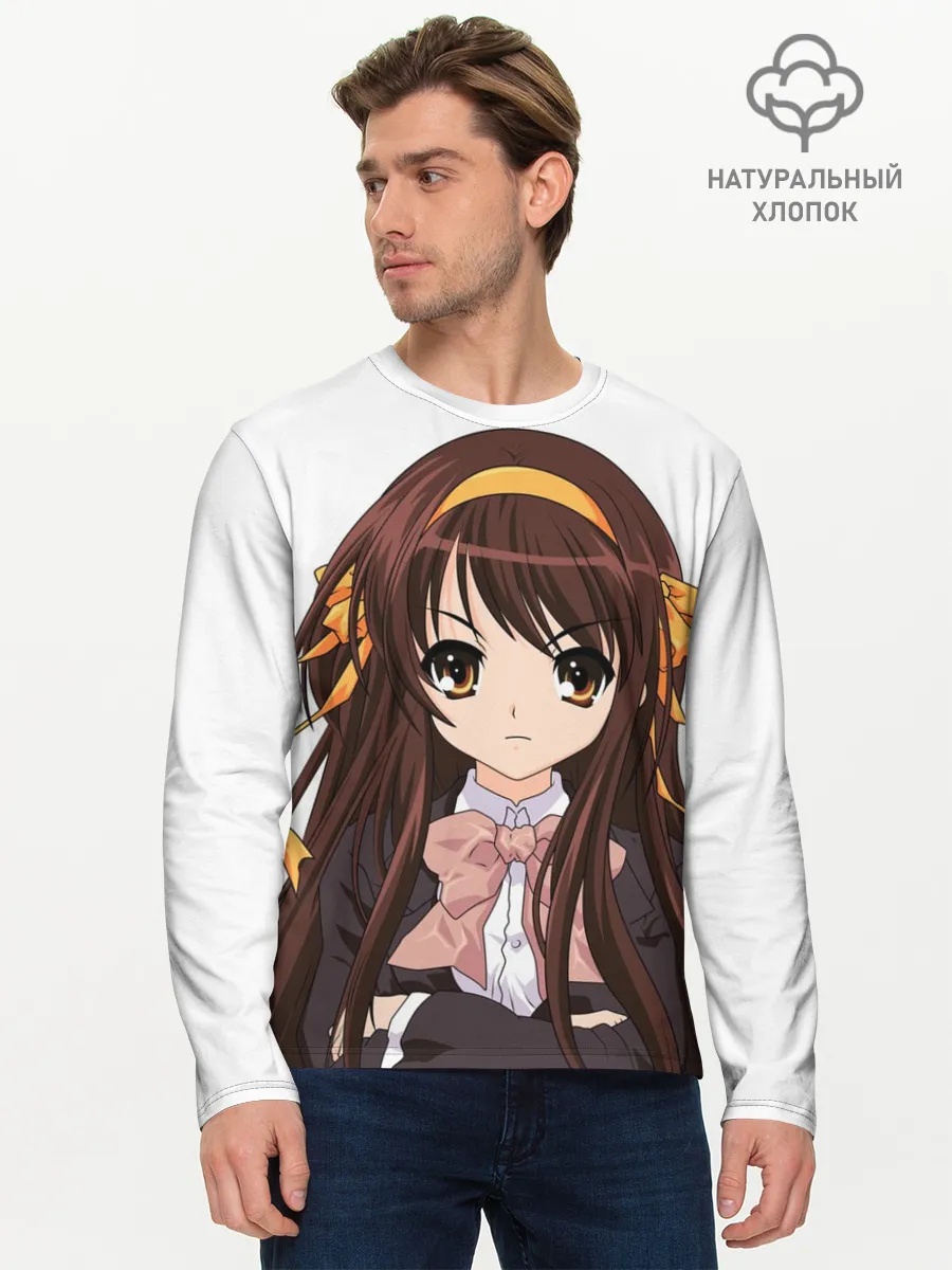 Мужской лонгслив базовый / Харухи Судзумия