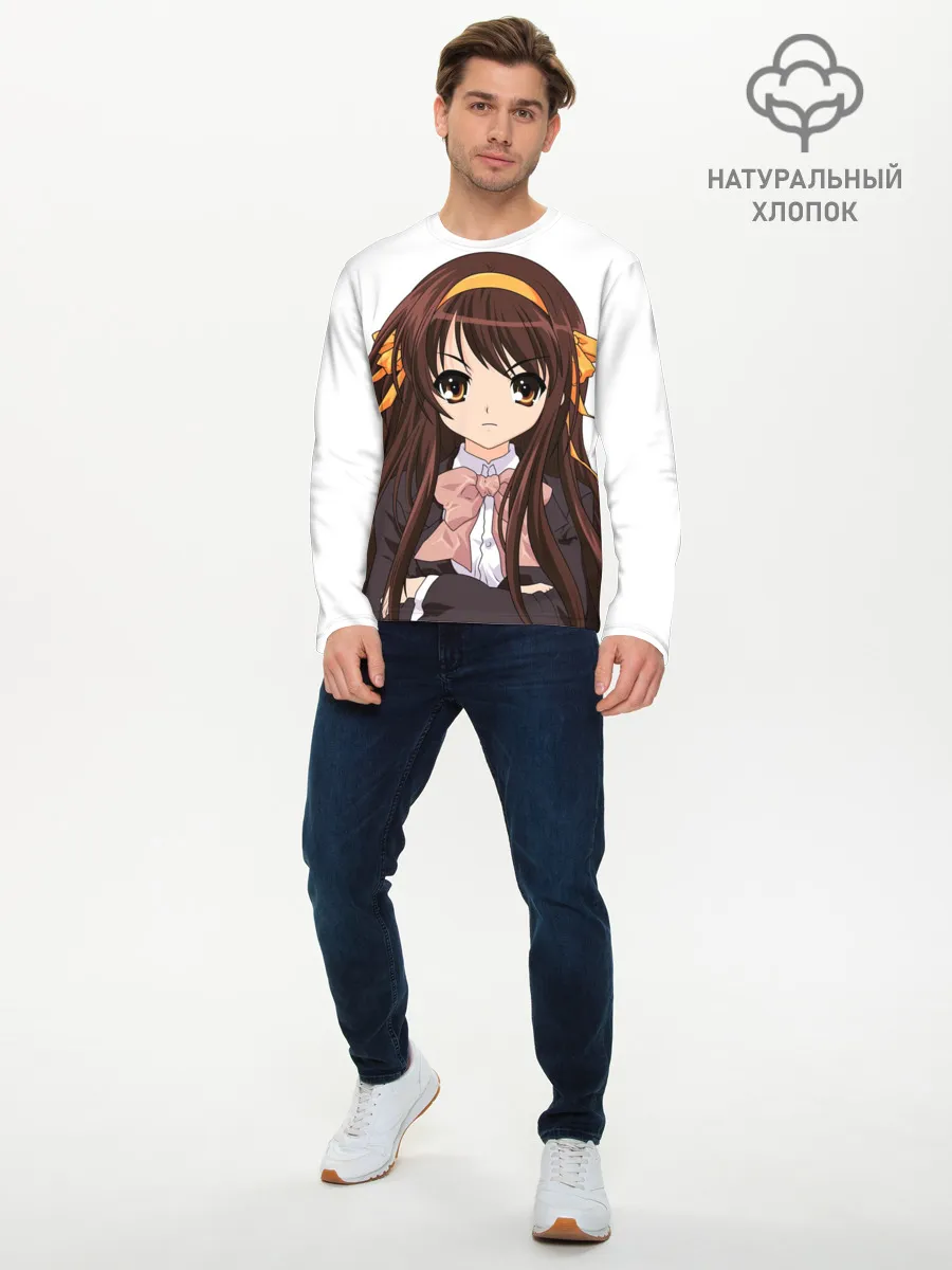 Мужской лонгслив базовый / Харухи Судзумия