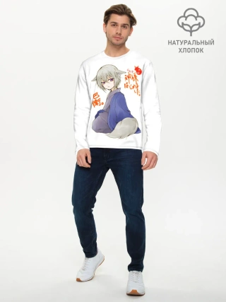 Мужской лонгслив базовый / Очень приятно Бог