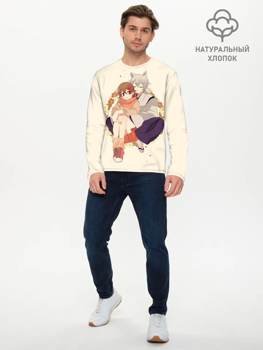 Мужской лонгслив базовый / Очень приятно Бог