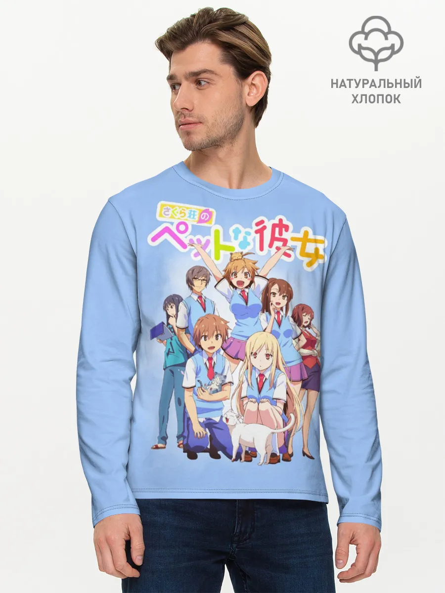 Мужской лонгслив базовый / Кошечка из Сакурасо