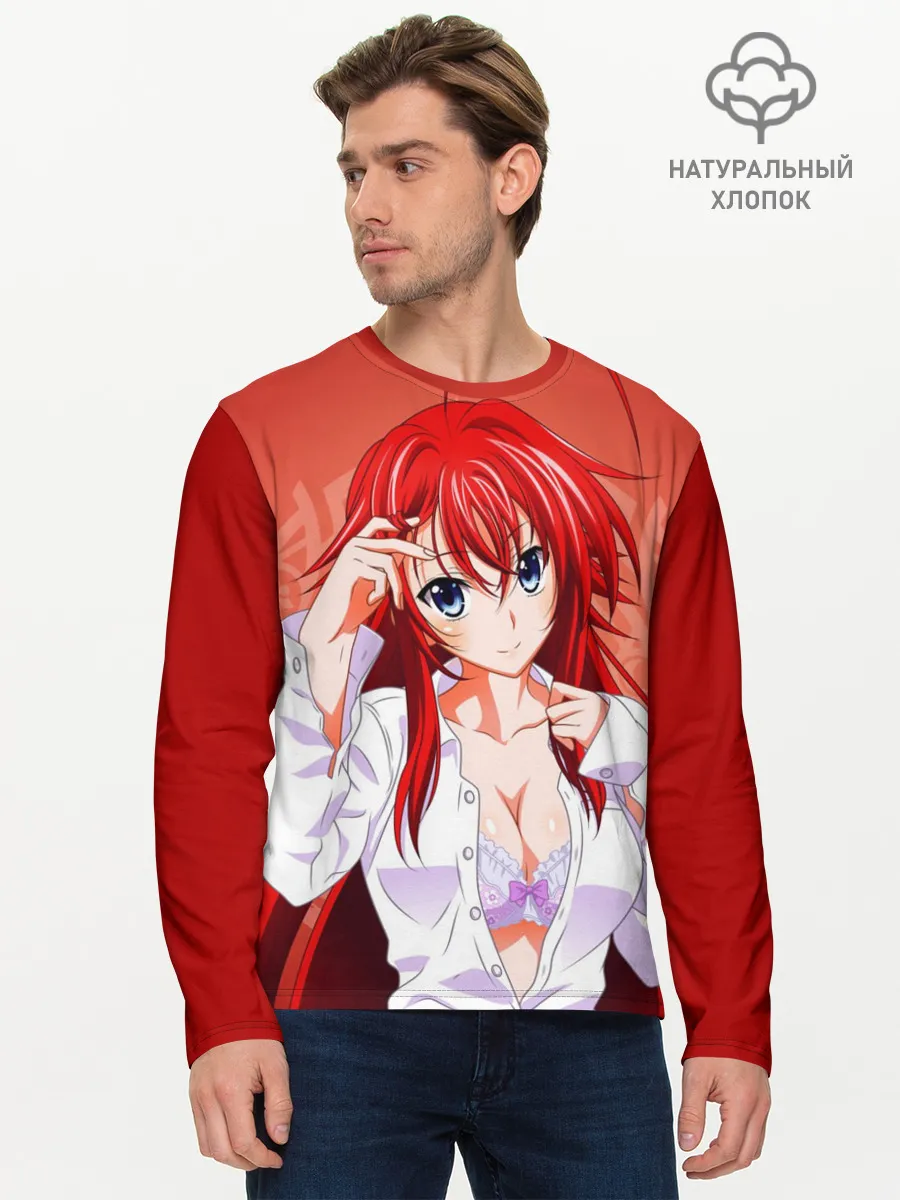 Мужской лонгслив базовый / High School DxD, Риас