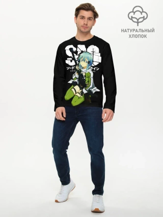 Мужской лонгслив базовый / Мастера меча онлайн, Синон