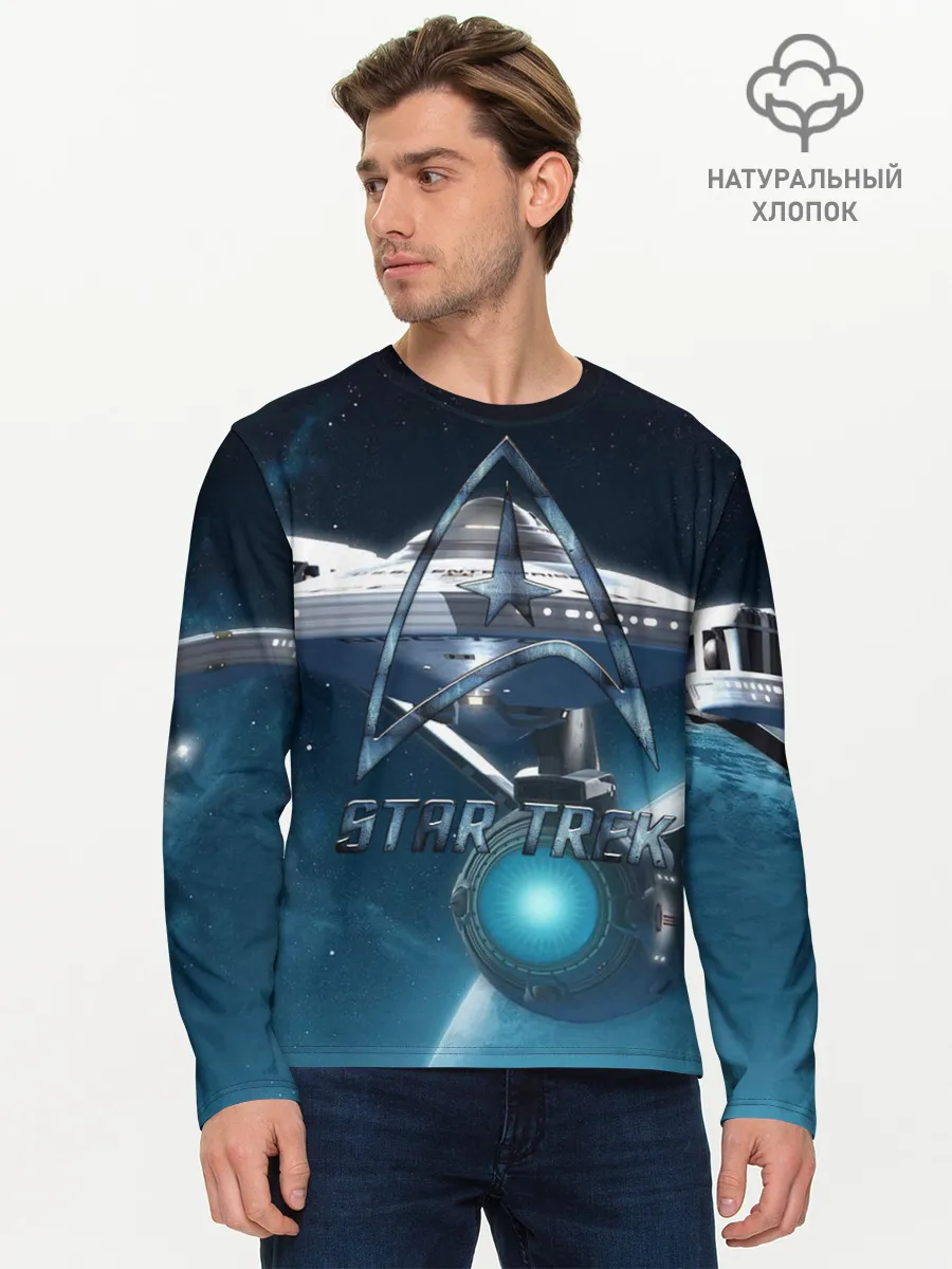 Мужской лонгслив базовый / Star Trek