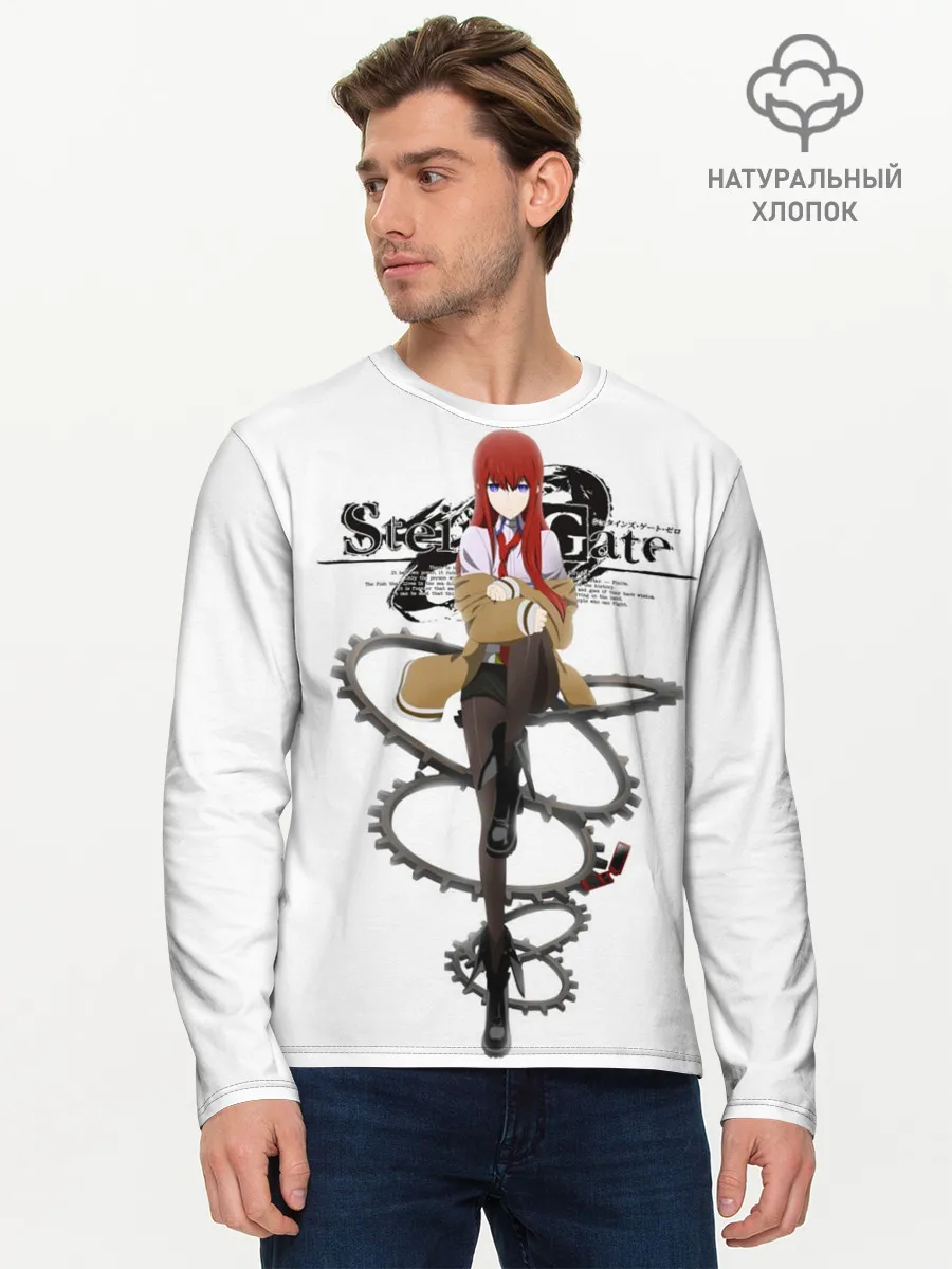 Мужской лонгслив базовый / Врата Штейна